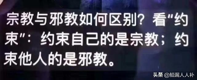 中国足球知耻而后勇,中国足球人性足球