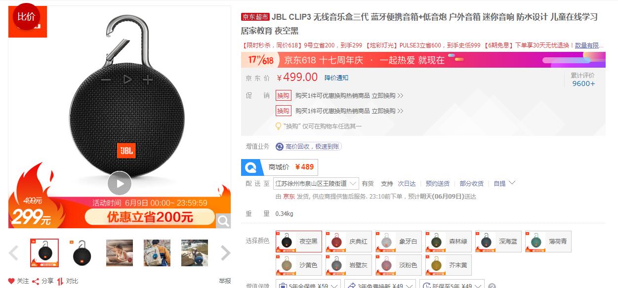 618音响的价格,618音箱排行榜