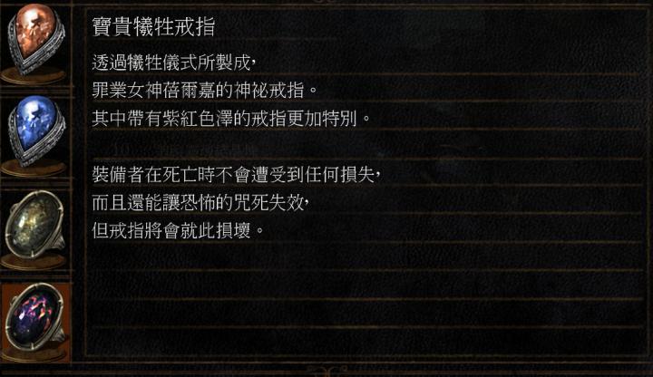 黑暗之魂洛斯里克高壁,黑暗之魂洛斯里克双王子打法