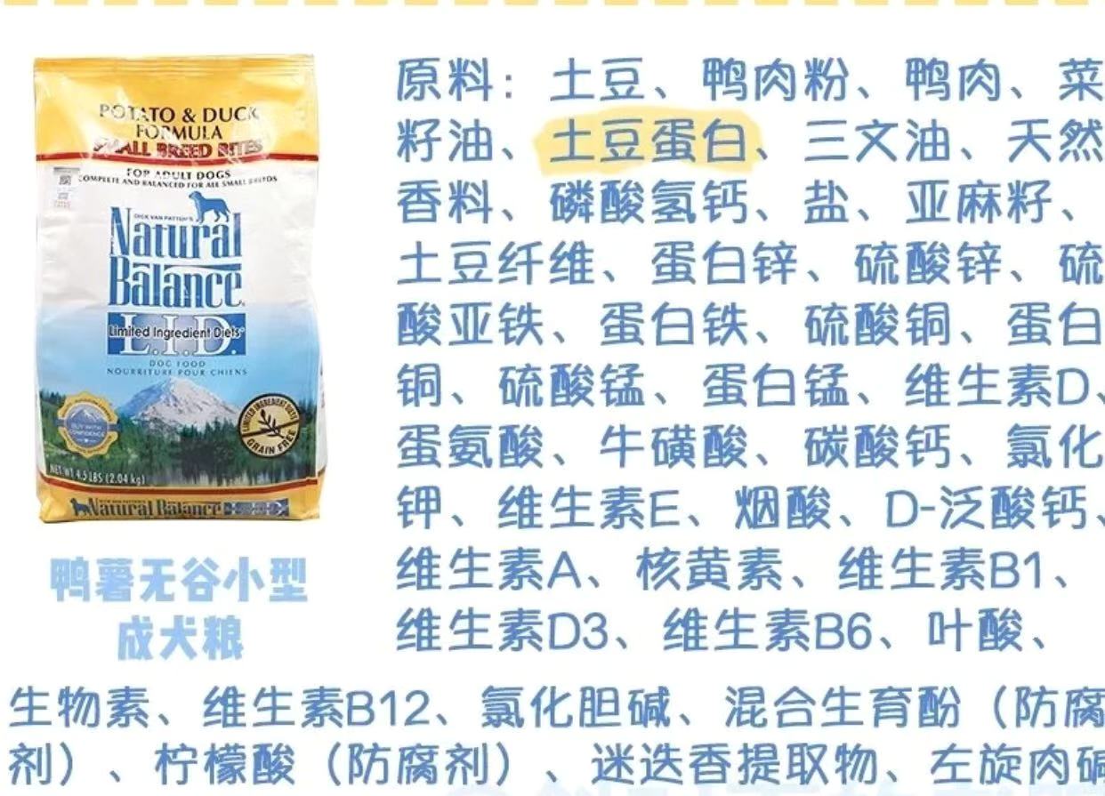 雪山狗粮全面测评到底值不值得买,雪山狗粮排名第几