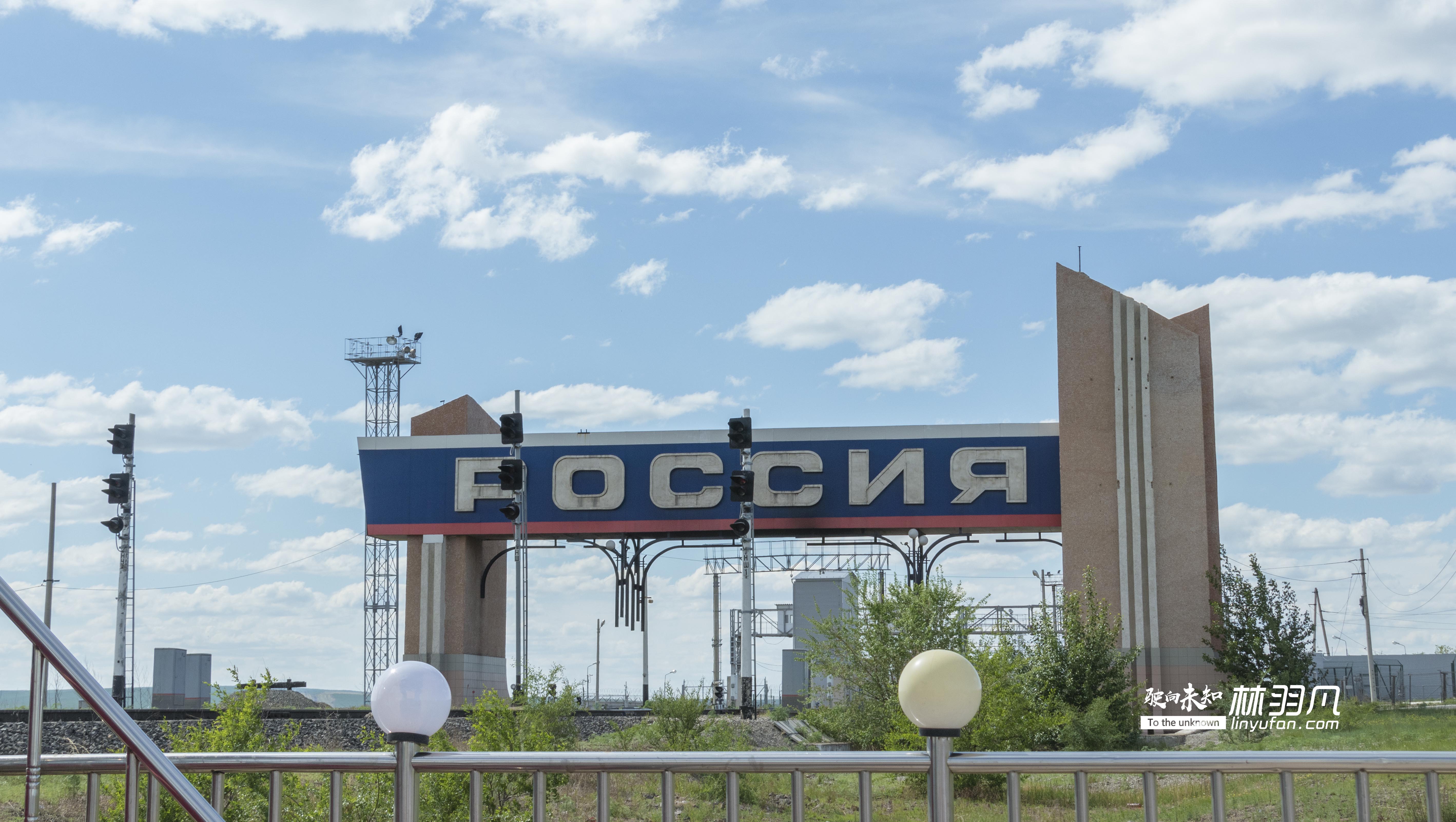 内蒙古到满洲里自驾游攻略,自驾游去满洲里攻略