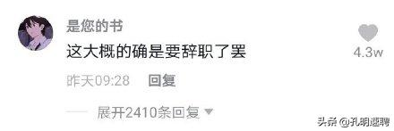 如何以鲁迅的笔锋写辞职信,如何以鲁迅的文笔写封离职信