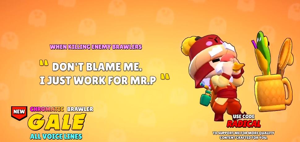 荒野乱斗p先生的bug,荒野乱斗p先生都说了些什么