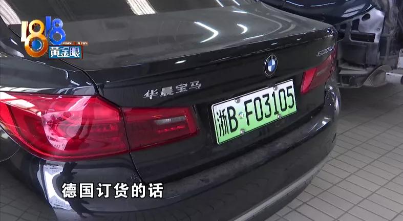 给女儿买的婚车,给女儿买了一辆宝马