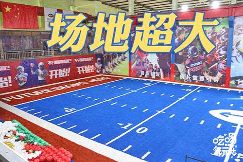 巨石达阵橄榄球,巨石达阵的橄榄球课程