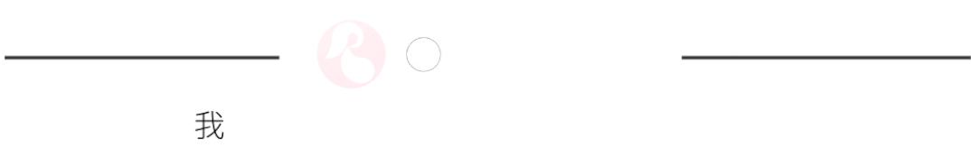 *处私**颜色深的女孩，私生活一定很乱吧？