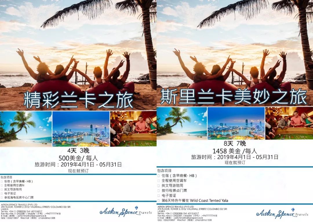 这个曾数次登上LP榜单的微笑国度，还有众多小众酒店值得睡