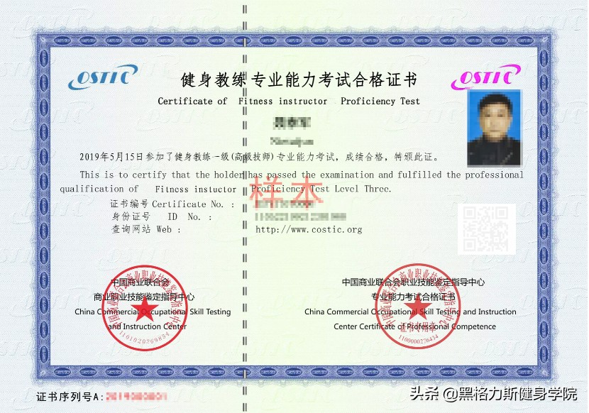 健身教练资格证考取需要什么条件,健身教练证书到底如何考取呢