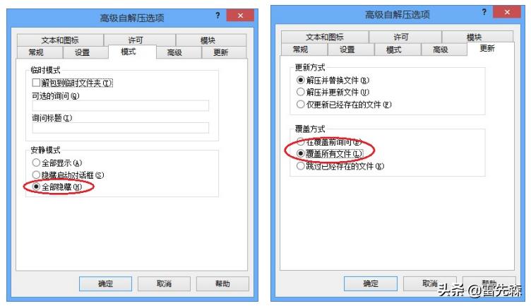 电脑如何下载安装组态软件,力控组态软件安装教程
