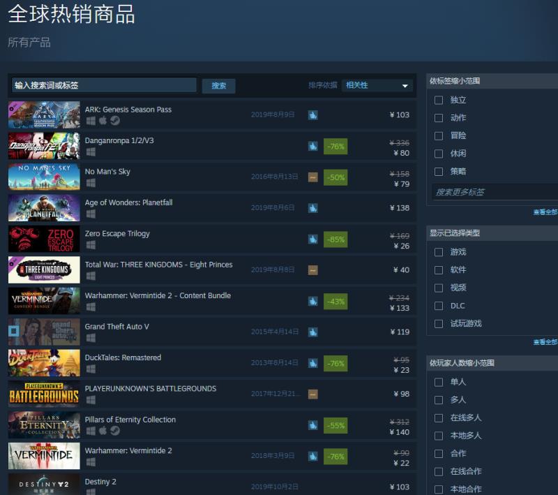 拳头产品创世DLC预售成绩惊人,《方舟生存进化》Steam热销NO1