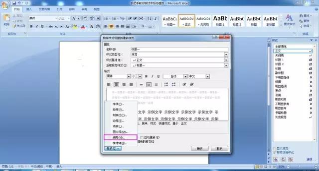 医疗器械标书手把手教学,手把手教政采云标书制作