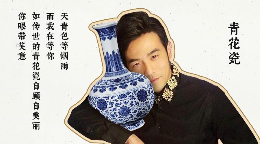 为什么青花瓷比青瓷价值高,青花瓷和龙泉青瓷哪个更值得玩