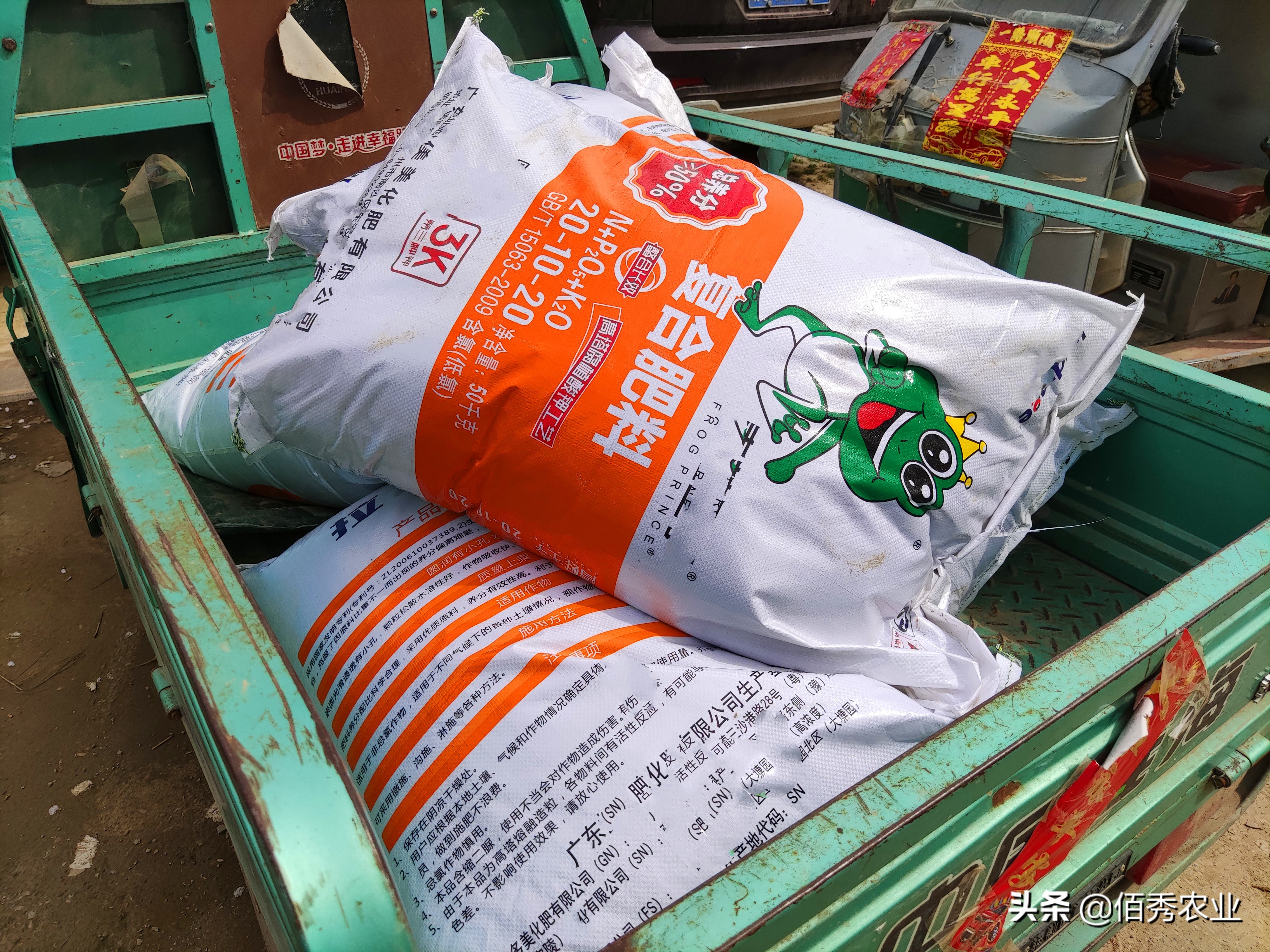 农资送地头,乡镇农资店一年能赚多少钱