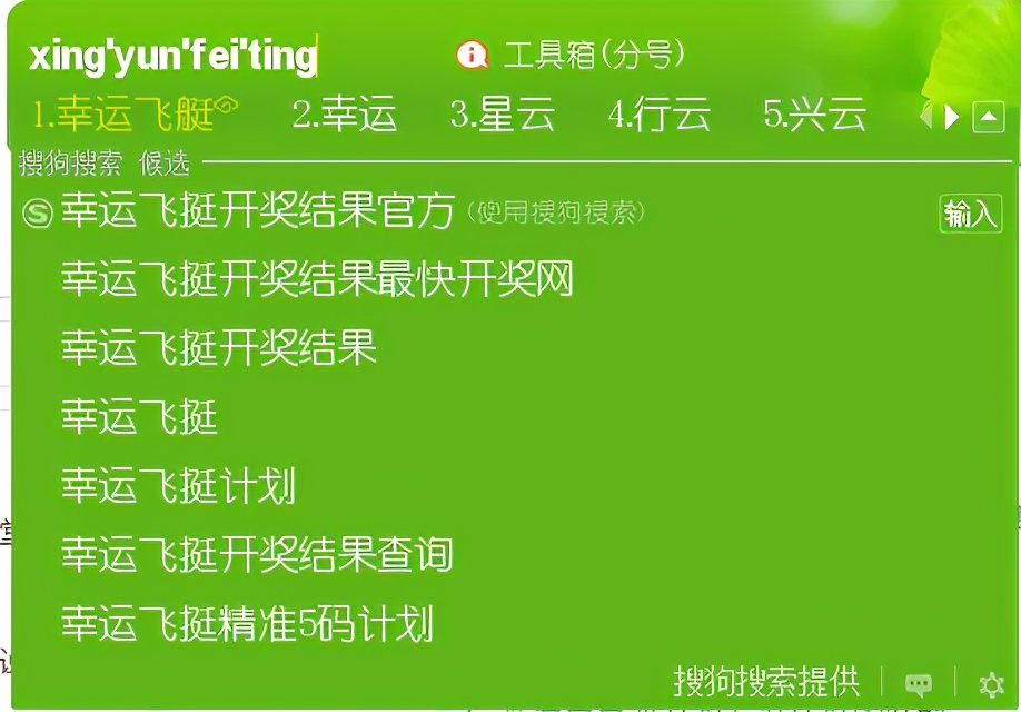 百度抓鼠,百度定位捉迷藏