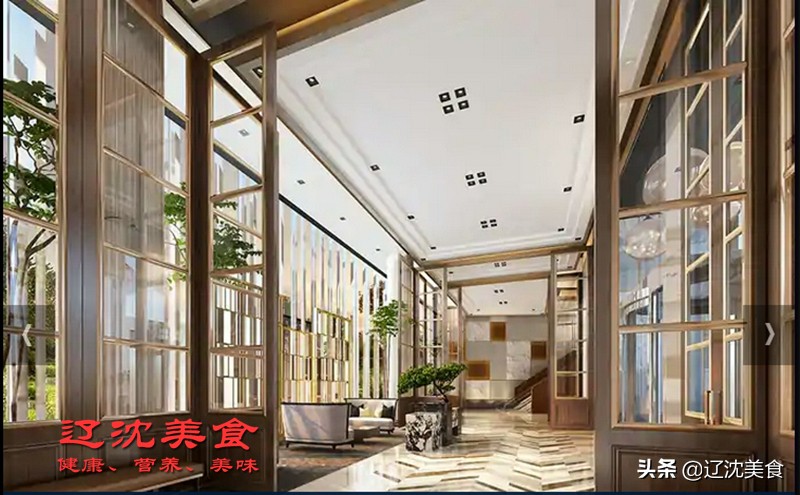 最豪华酒店开建,沈阳最高大楼