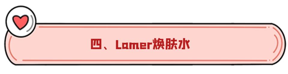 金晨用的护肤品是什么牌子,金晨代言的护肤品