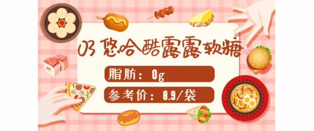 低卡零食种草,低卡零食按斤囤