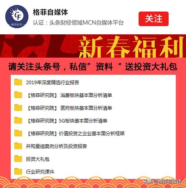 在线教育概念股龙头电光科技,2023年在线教育概念股一览
