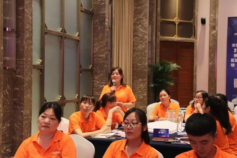 双截营销,众创未来—美罗家纺2019秋冬区域提升培训会圆满落幕