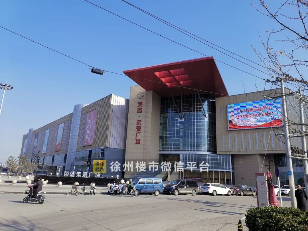 徐州小区实探,徐州网红吐槽商场