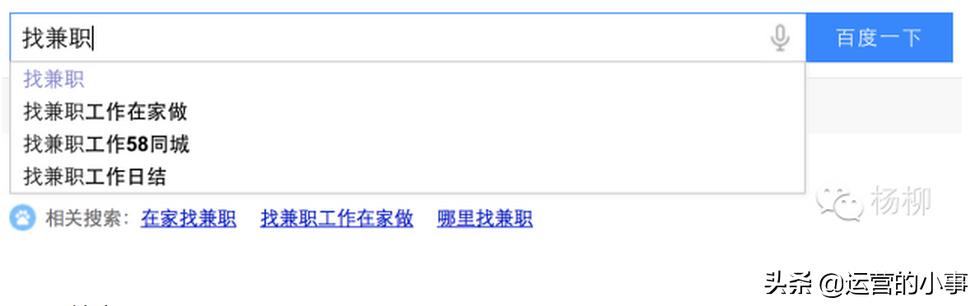 如何选择精准长尾词,如何快速挖长尾关键词