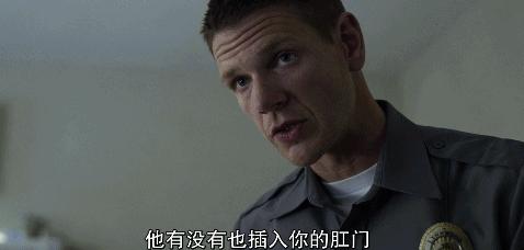 结案之前，她被「强奸」了两次