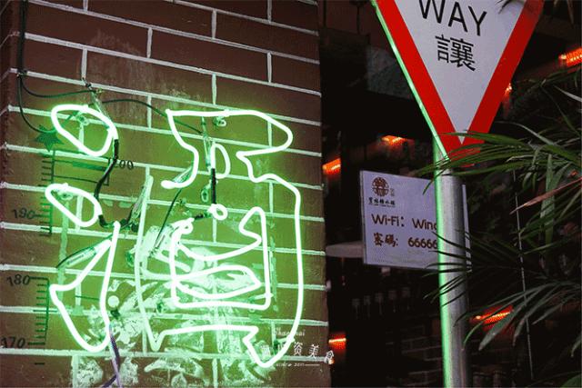 港式怀旧糖水铺,新天地糖水铺平南