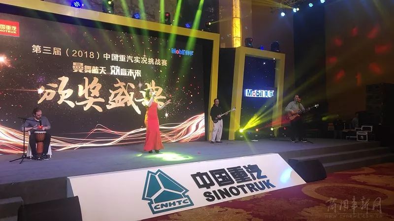 3实杯｜欢聚、竞争，中国重汽这场国际化实况挑战赛春城收官