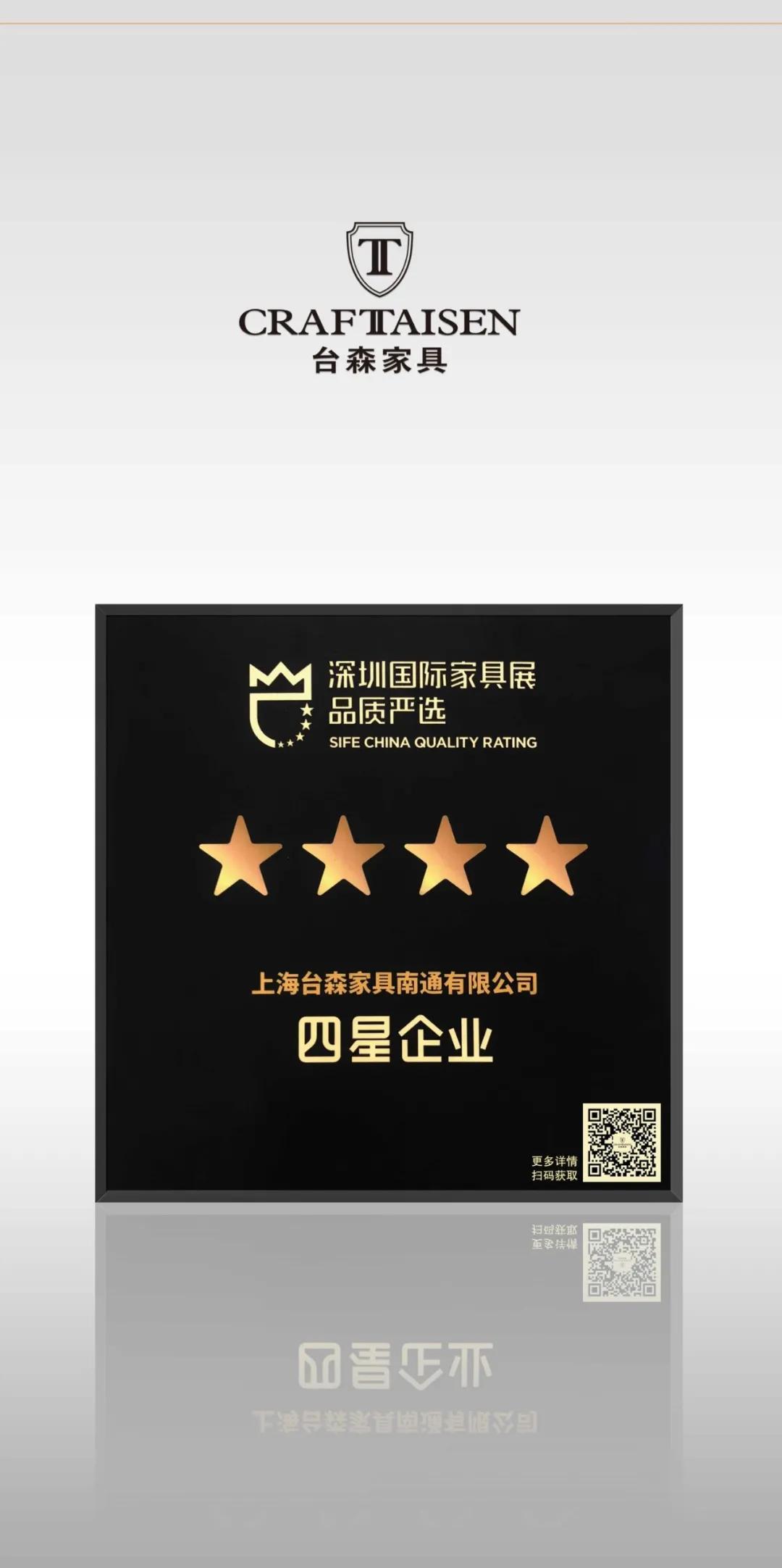 因你而精彩!BV深圳展完美收官