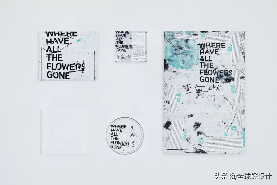 一组动心的当代平面设计