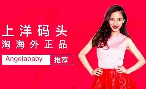 洋码头澄清,洋码头状况