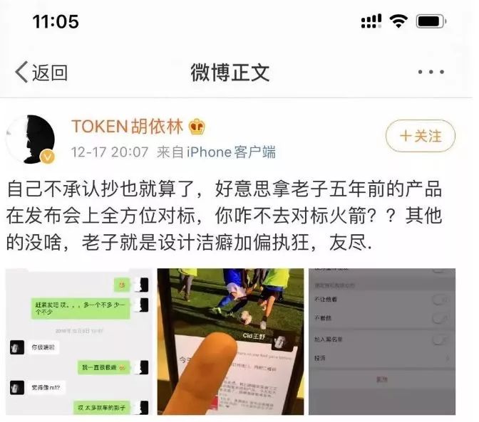 死里逃生的电瓶车,小牛电动车与小米