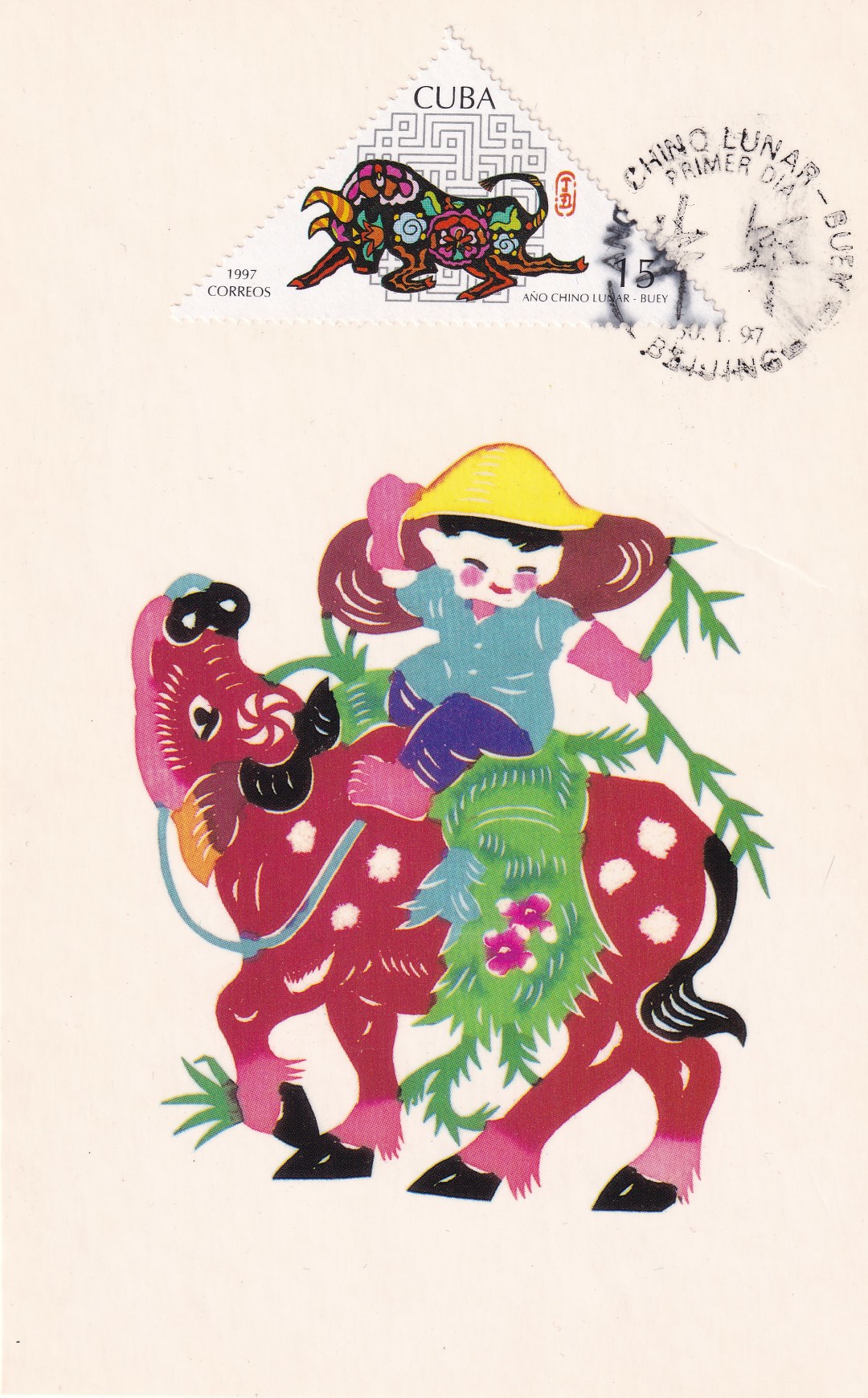 生肖牛视频大全,生肖牛第一期视频