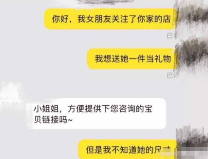 女友平胸该怎么办,平胸女友怎么调侃