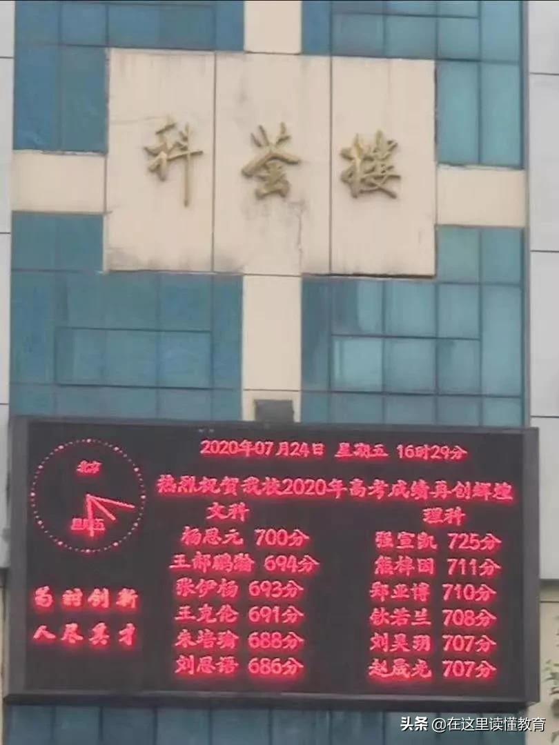 西安五大名校初中是公办还是民办,西安5大名校初中怎么选择