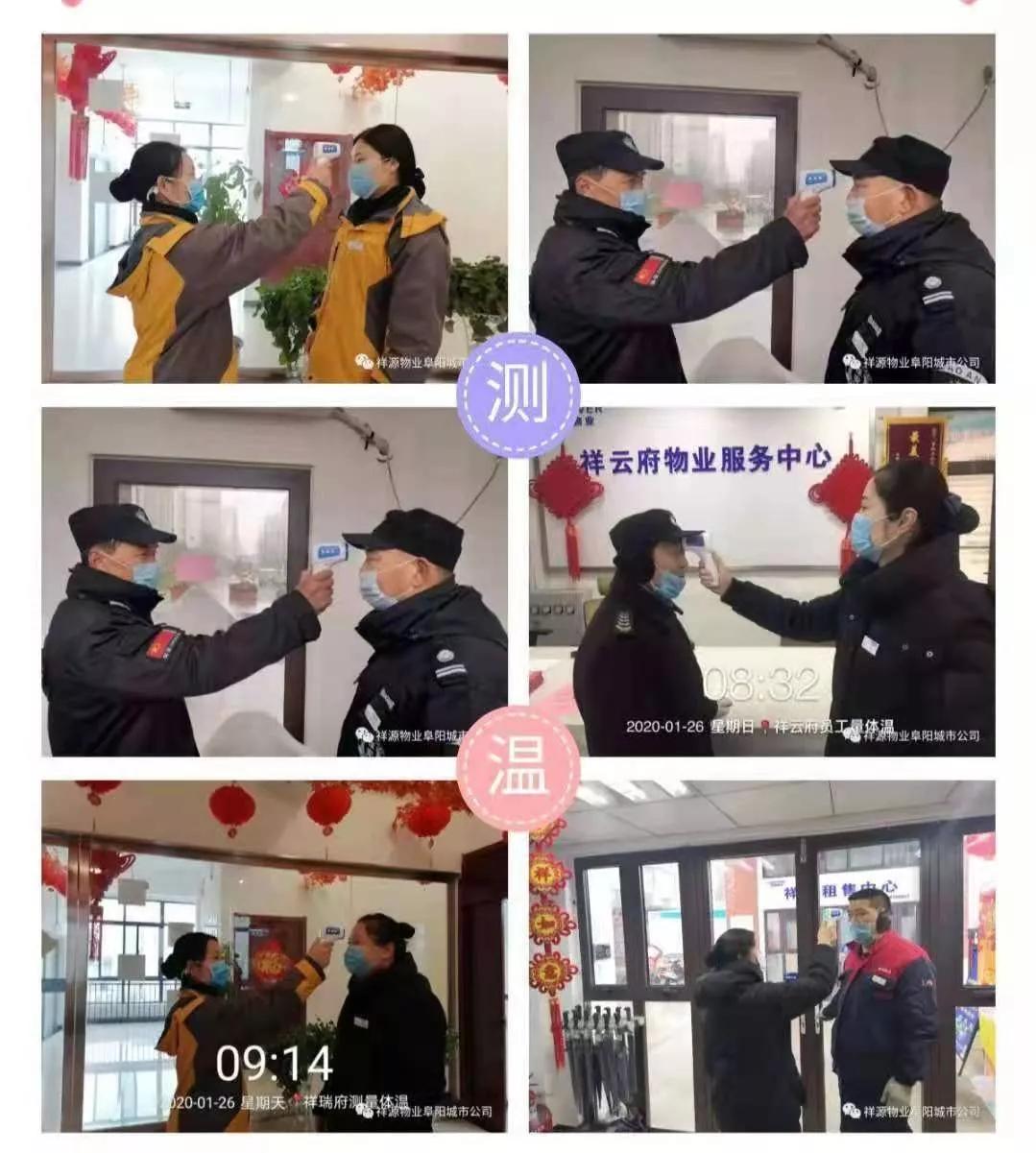 阜阳碧桂园物业怎么样,阜阳碧桂园物业排行