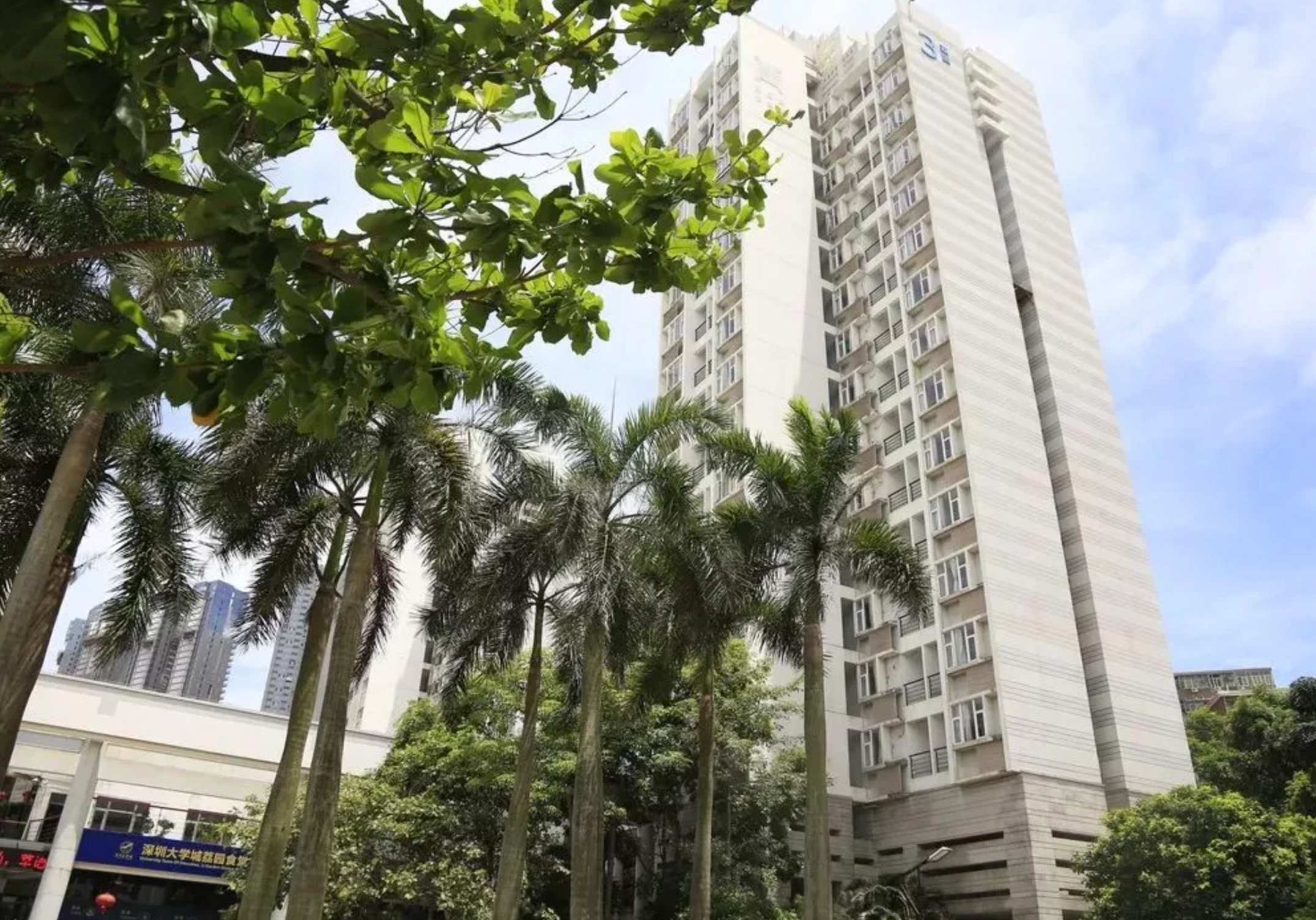 三个校区的西安学校,三个校区的广东大学