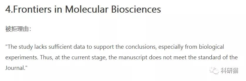 收录广，IF5分＋，又贵又快又量大，网友吐槽：这很Frontiers