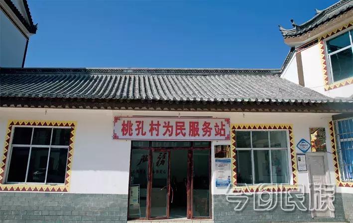 鏂板钩妗冨瓟鏉戞敮閮ㄤ功璁伴┈鍏変細,妗冨瓟鏉戞敮涔﹂┈鍏変細娓呭崕婕旇