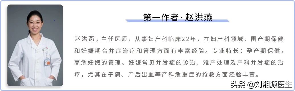 免疫性不良妊娠保胎成功,免疫治疗不良妊娠的方法