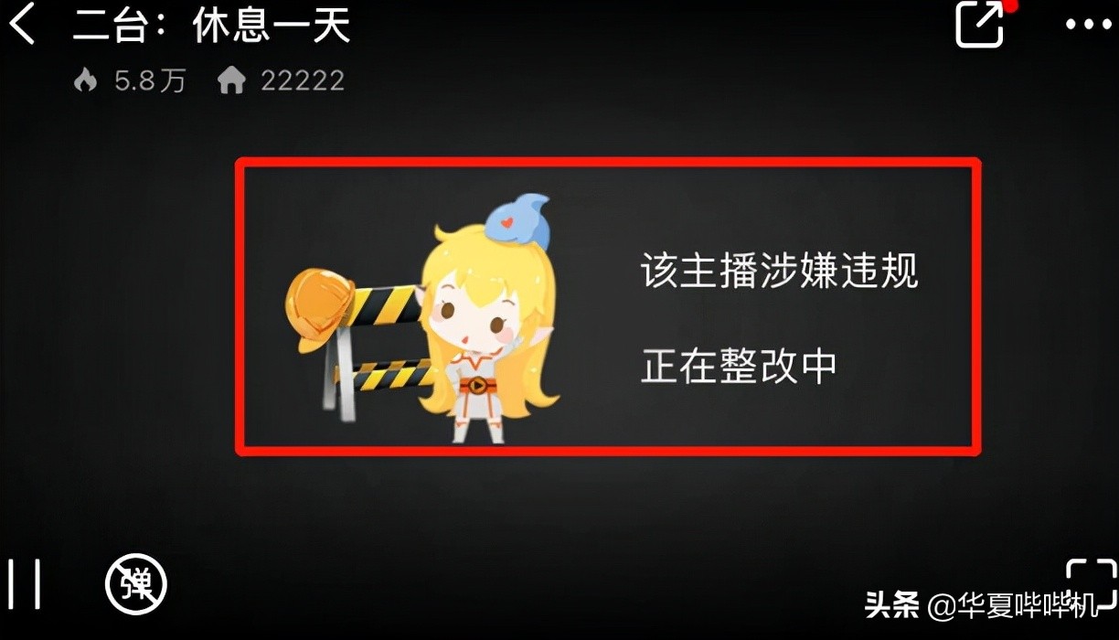 从杀马特“女仆”少女，到斗鱼一姐，她的手段太高明