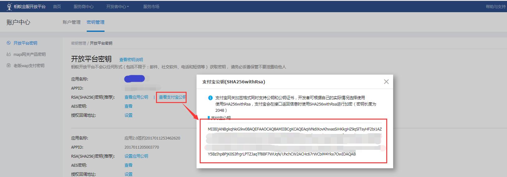 支付宝怎么申请账号,在支付宝怎么申请支付宝账号