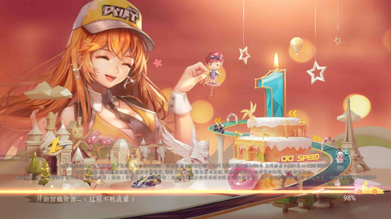 qq飞车手游25块可以做到永久车吗,qq飞车45元永久a车真的吗