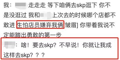 怎样隐藏消费,如何隐藏购物那一栏