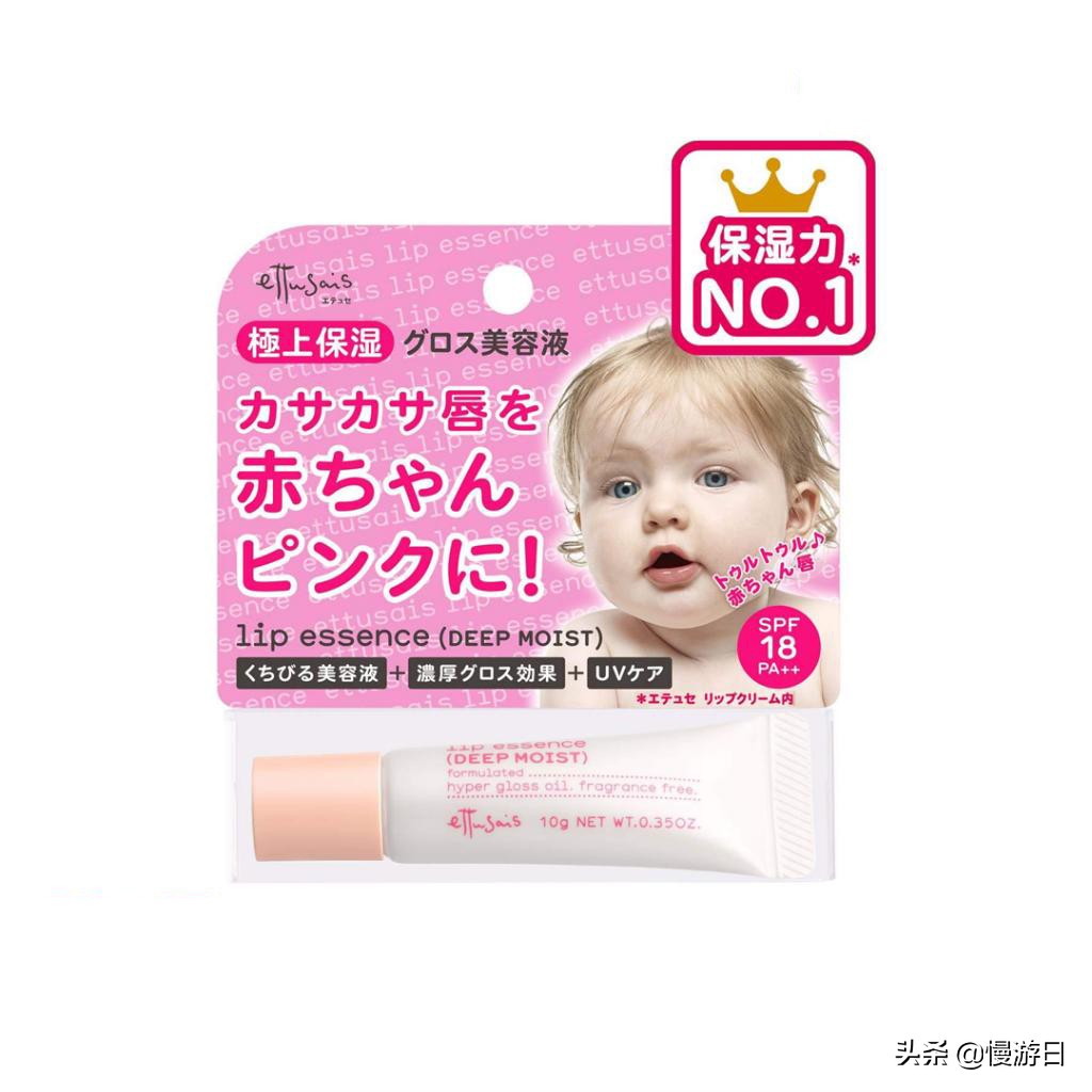 日本美妆推荐水乳,日本美妆唇膏推荐