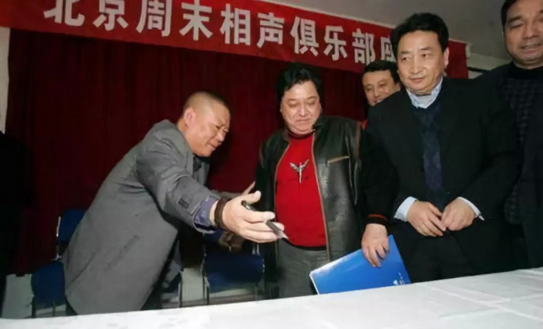 岳云鹏和郭德纲岁数差不多,哪一年岳云鹏14岁郭德纲26岁