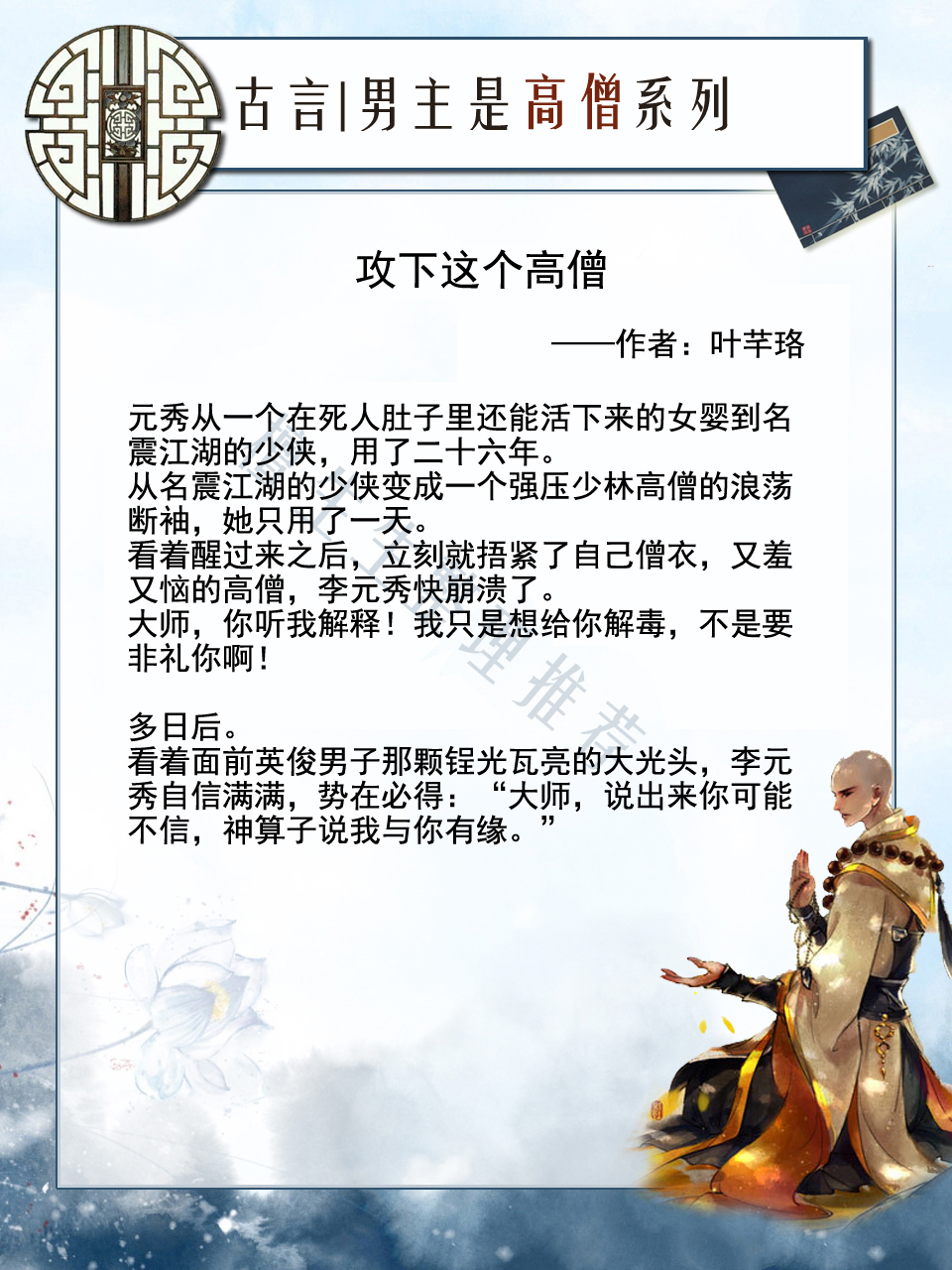 强推8本女主是公主的古言,古言小说推荐虐心反转