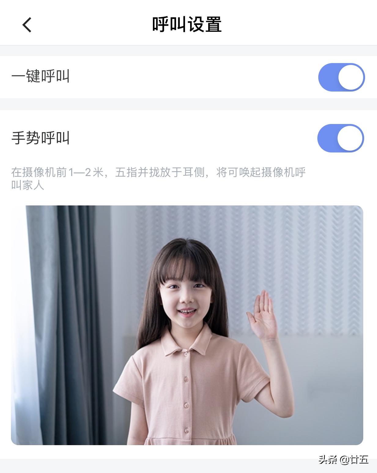 360云台ap1p和云台5p哪个好,360智能摄像机云台标准版怎么连接