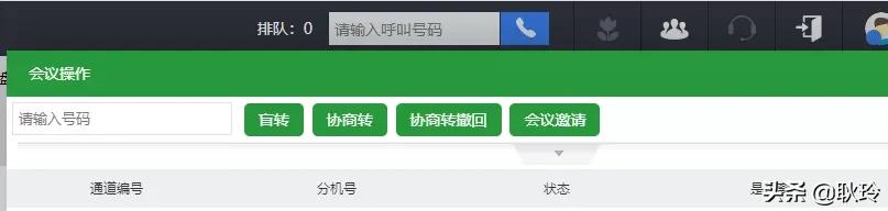 ​呼叫易云呼叫中心助企业打赢疫情保卫战