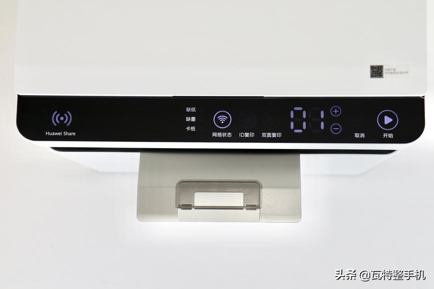 华为激光打印机pixlabx1暴力测试,华为打印机pixlabx1升级鸿蒙